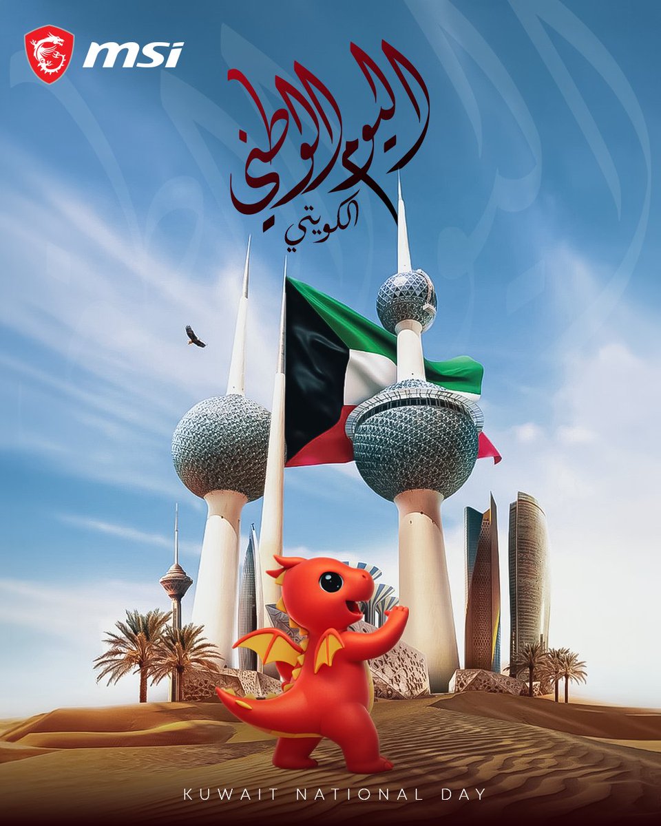 MSI Middle East tweet media