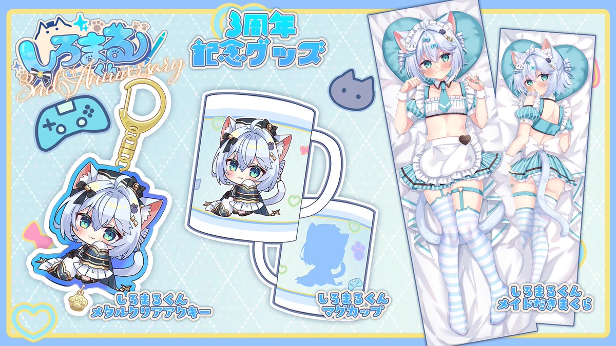 しろまるくん🐾✨3周年記念グッズ発売中！ (@shiroma_nuko) / X