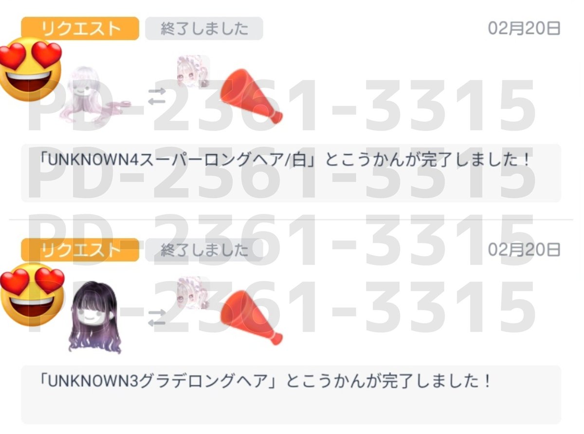たい tweet media