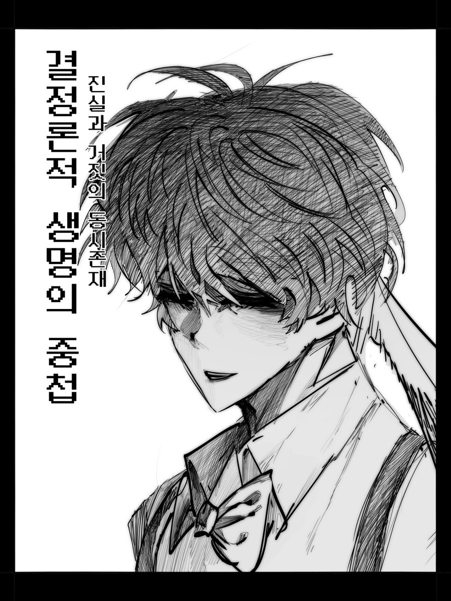 신원미상 tweet media