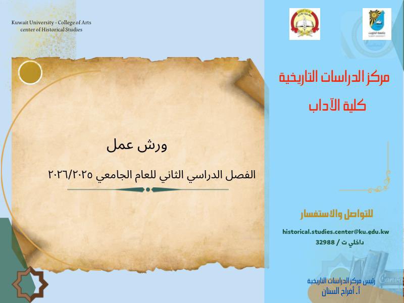 أ.د .عبدالله محمد الهاجري tweet media