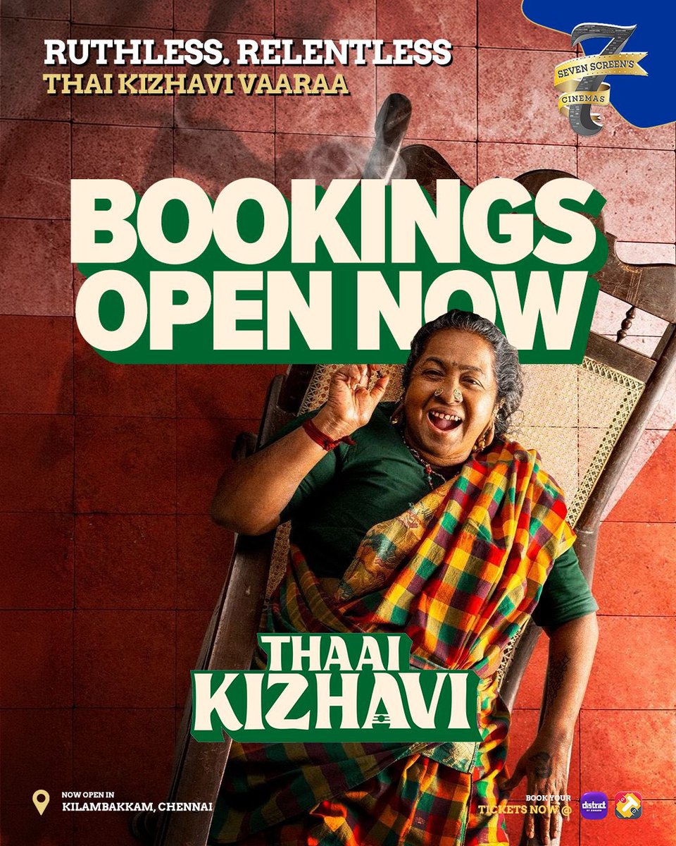 Seven Screen's Cinemas tweet media