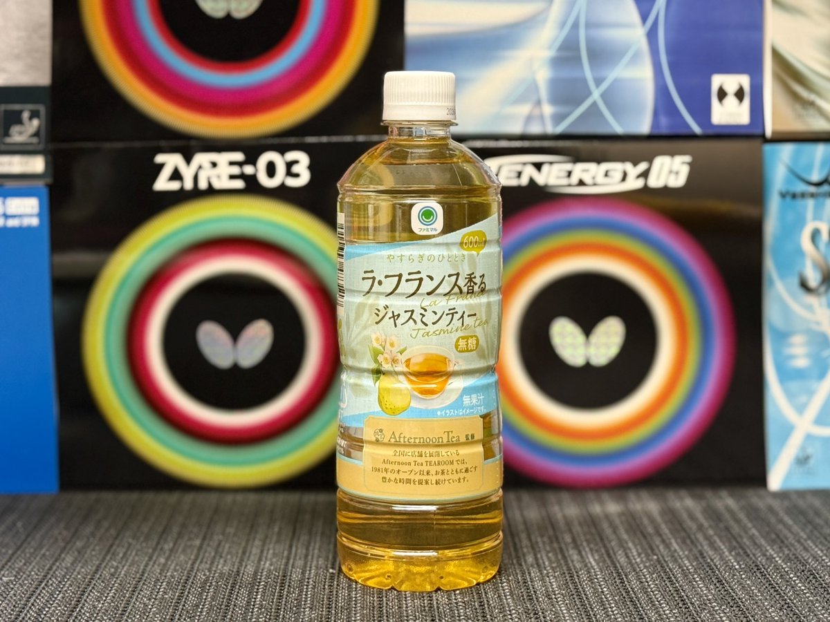 本日の仕事途中の喉への潤いは、ファミリーマートさんの茶系飲料