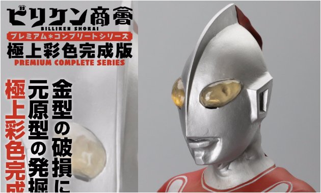 sofvitokyo tweet media