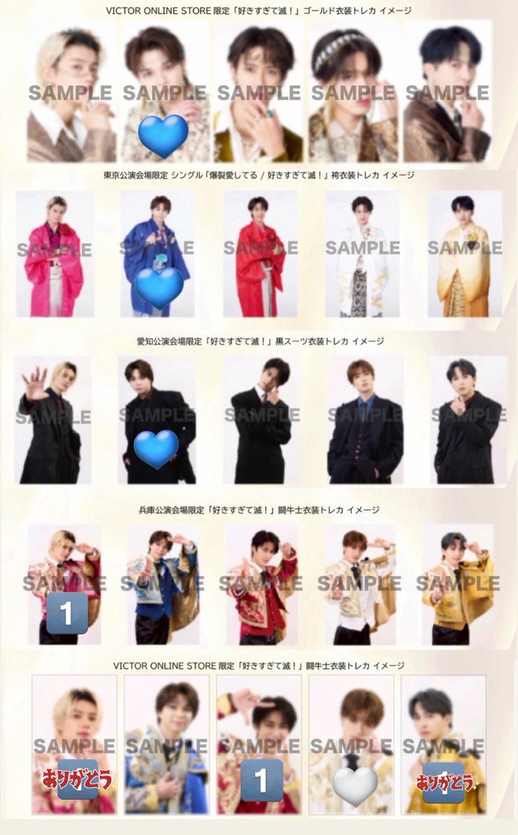 M!LK 爆裂愛してる 好きすぎて滅！ トレカ 交換 譲：🔢 佐野 曽野 吉田