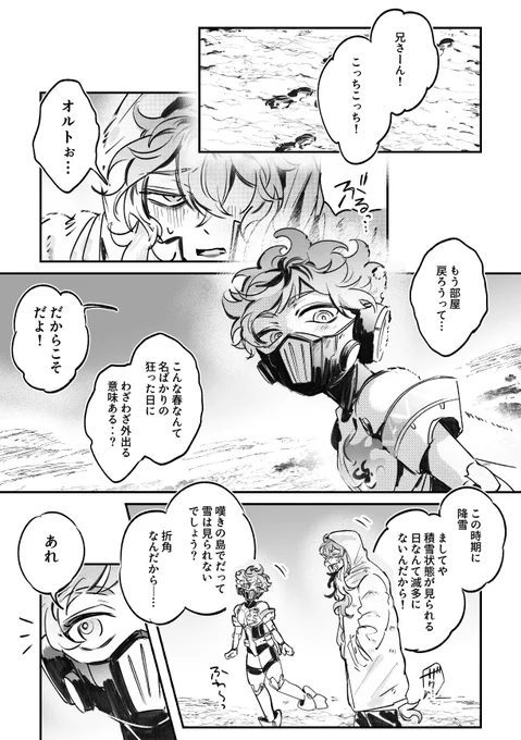 (2/5)
web掲載済み 