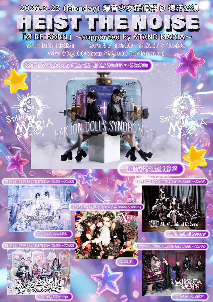 姫草HINAVI(主役) tweet media