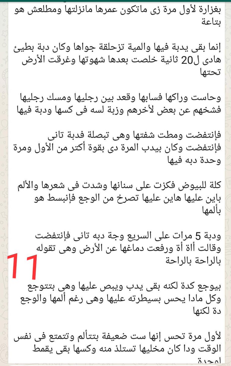 sara (@sara____199) on Twitter photo 