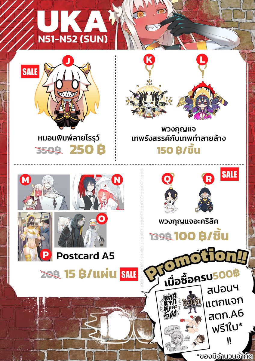 ukavonnak's tweet photo. CQ9ใบเมนูมาแล้วจ้า
บูธUKA N51-N52 วันอาทิตย์
คราวนี้มาในธีมมุมแดงมุมน้ำเงิน
มีกิจกรรมแลกการ์ดOCกับโปรโมชั่นลดแลกแจกแถมมากมาย
แวะมาอุดหนุนกันได้เน้อ
สำหรับหนังสือสามารถพรีออร์เดอร์ก่อนได้นะครับ(งดรับหน้างาน)
ลิ้งพรีในเม้น https://t.co/48UfjD8uHY