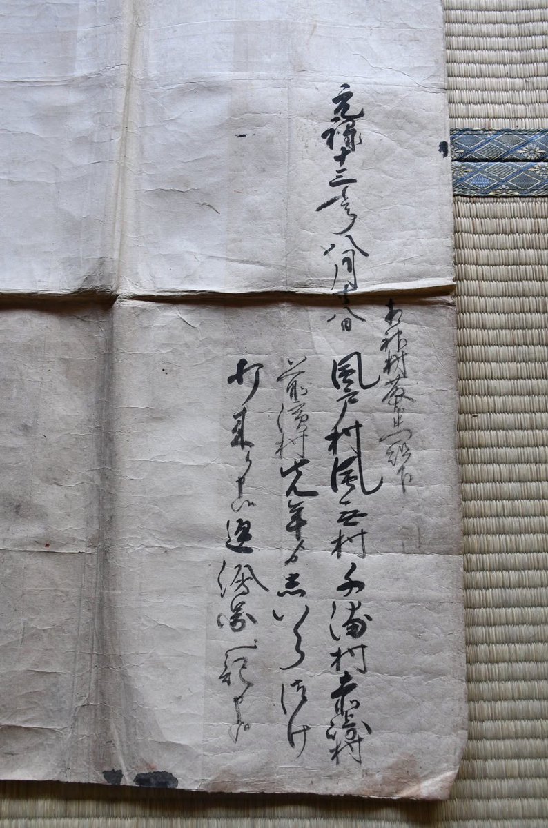 同じようなのがTOGISOの土蔵にもあったな。貴重なら寄贈します。

#TOGISO #志賀町赤崎 #能登