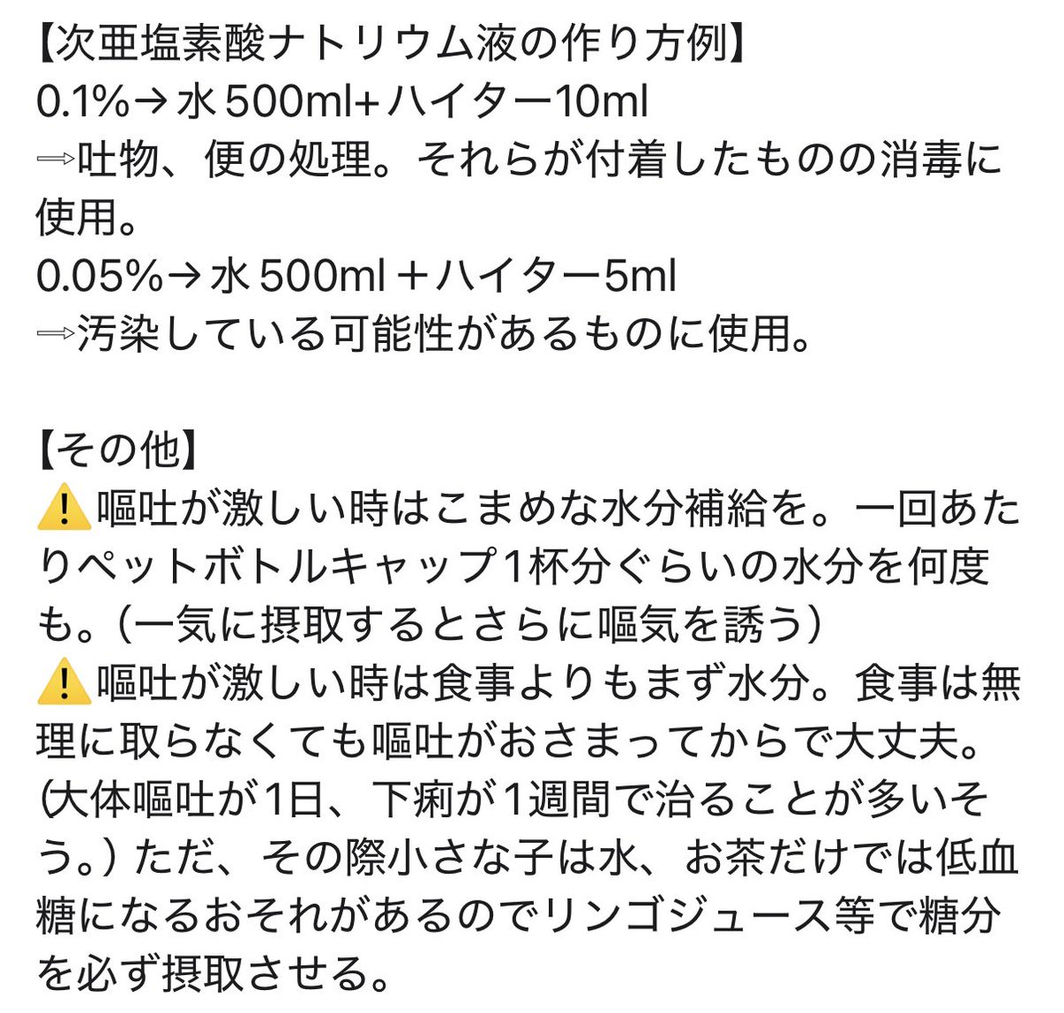ぽてち☺︎ ︎²ʸ&¹⁰ᵐ tweet media
