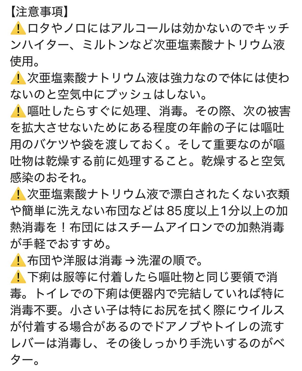 ぽてち☺︎ ︎²ʸ&¹⁰ᵐ tweet media