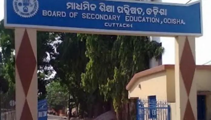 kalingatv's tweet photo. Odisha: BSE announces PMST-2025 results, check details
#Odisha
#BSE
#PMST
#kalingatv
https://t.co/DXgXVaRwF4 https://t.co/Fd7qg8gBe1