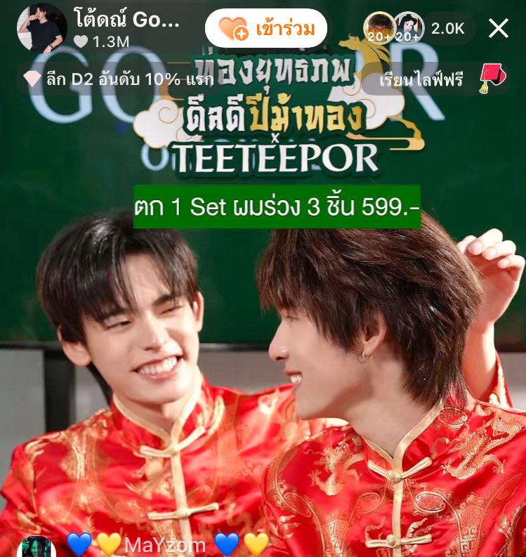 คันหัวต้องใช้Gohair ล่ะ
#GOHAIRท่องยุทธภพxTEETEEPOR
#GOHAIRxTEETEEPOR
#teeteepor 
#twnpich 
#PorSuppakarn