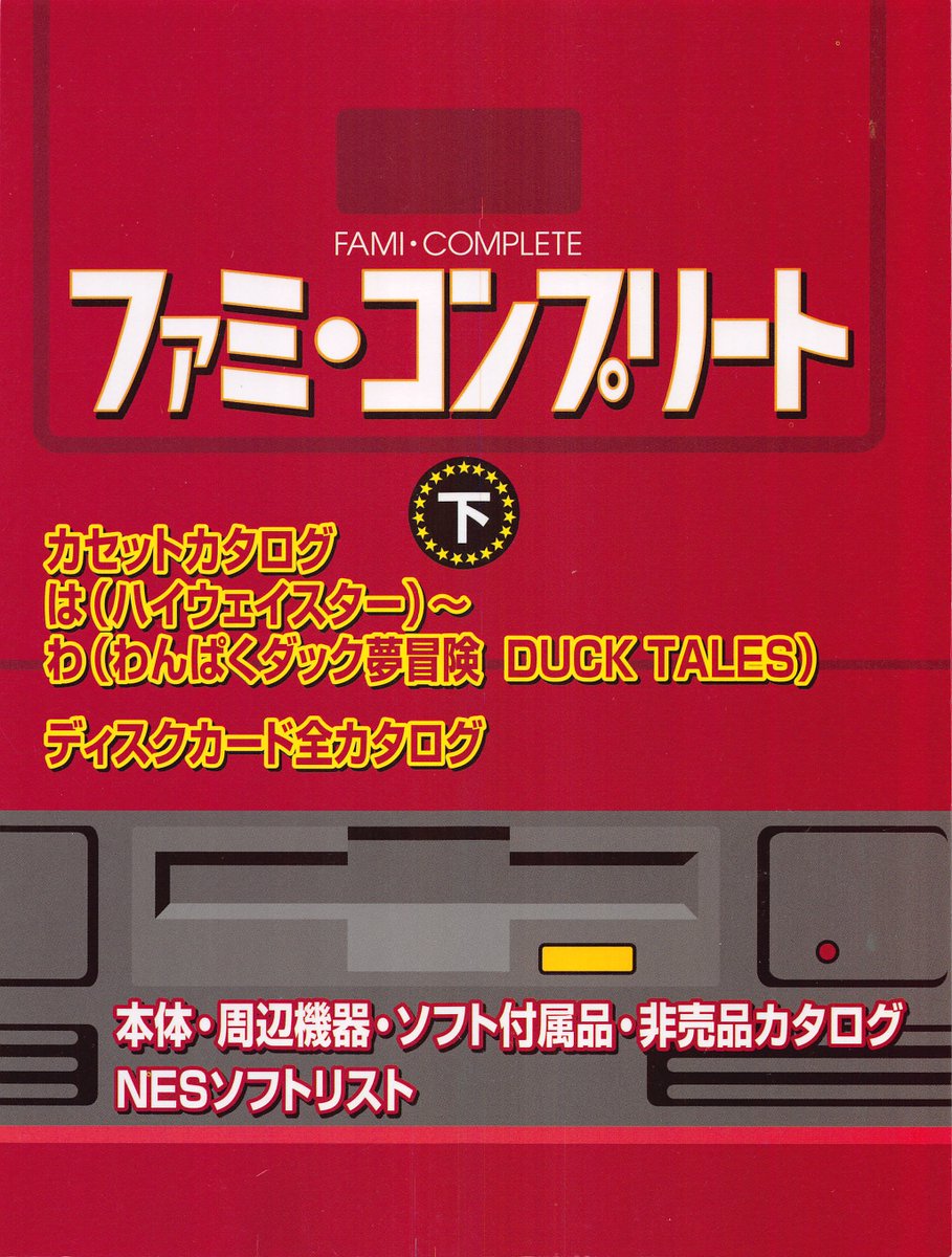 Japanese Magazines Scans tweet media