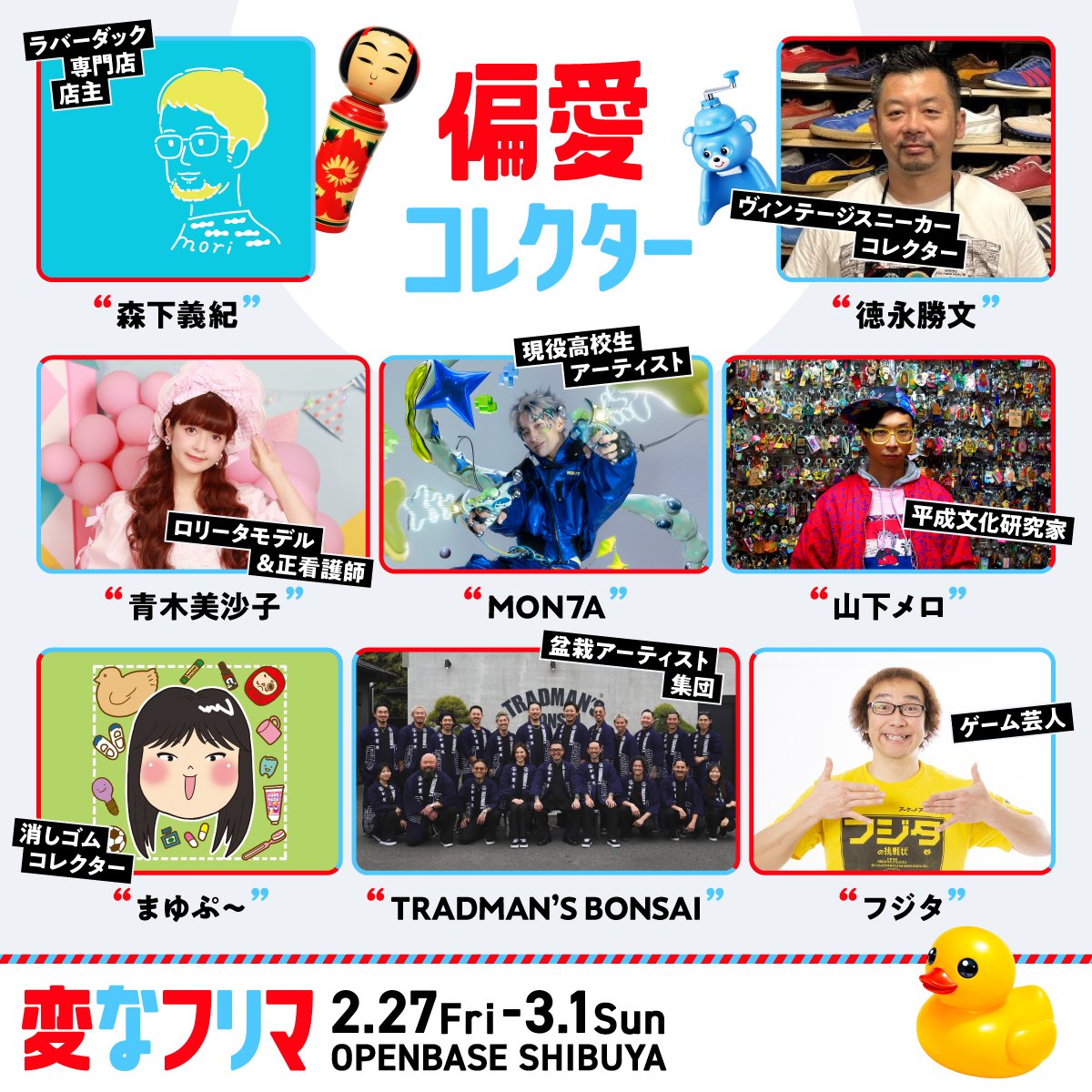 メルカリ (@mercari_jp) / Posts / X