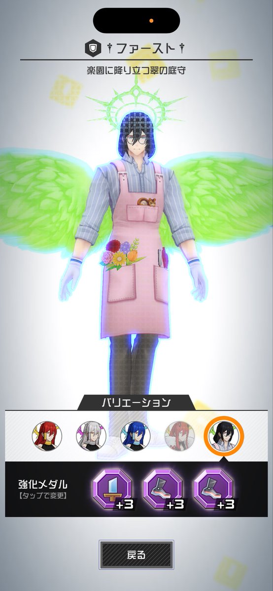 総帥 tweet media