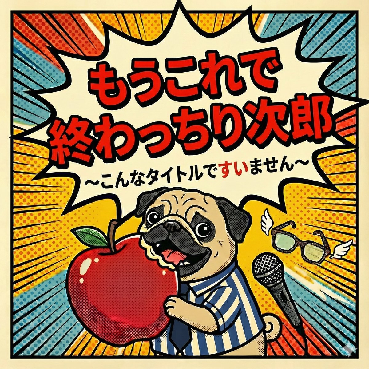 jowdang_tokai's tweet photo. 卒業の真実はライブ会場で確かめろ‼️
会場で待ってるぜ‼️

🚧2/28   日英文化ホール　16:30開演🚧

#なんだこのタイトル
#ジョーダンだろ https://t.co/pvR4vzUEYj