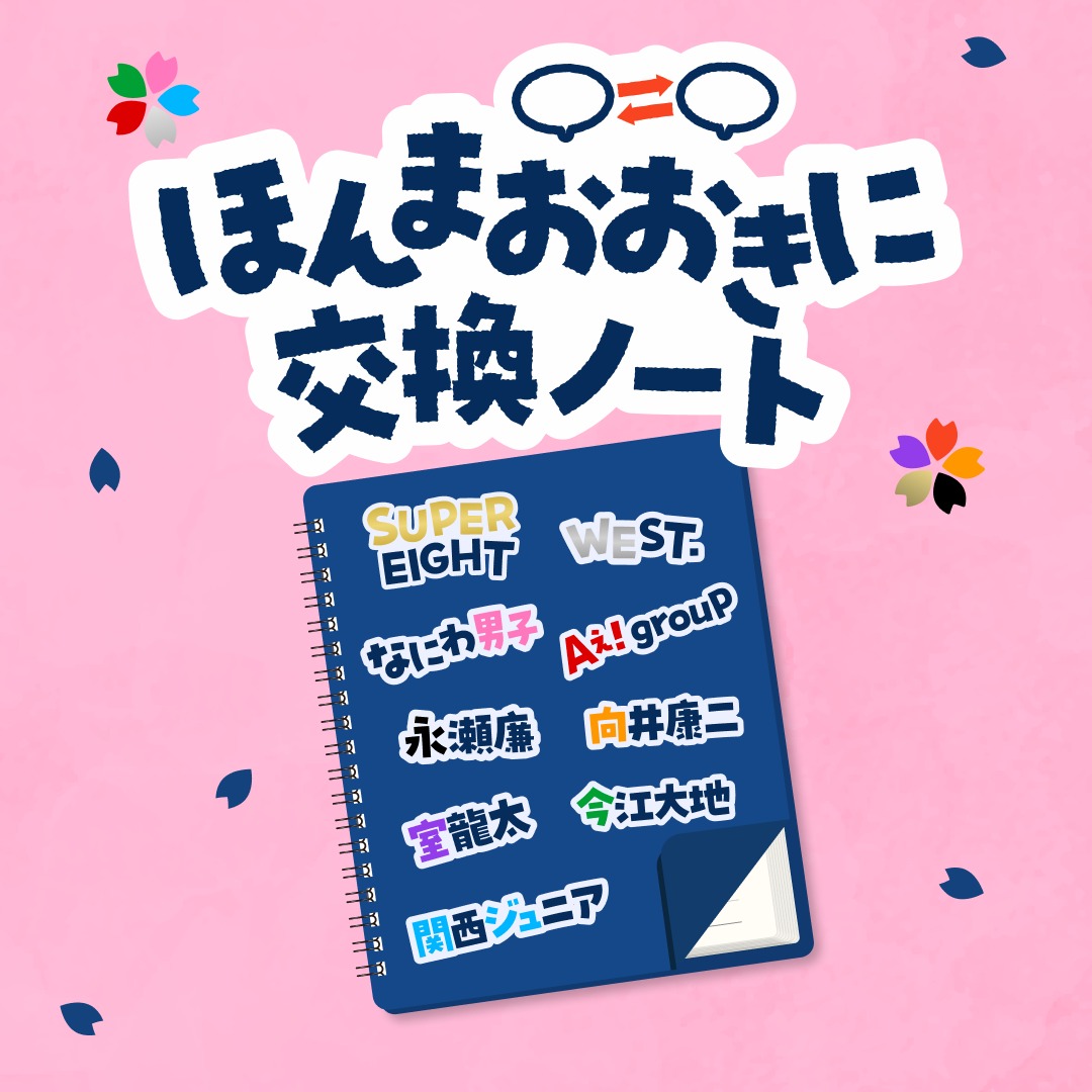 Post by さとぴ on X: なにそれぇ～