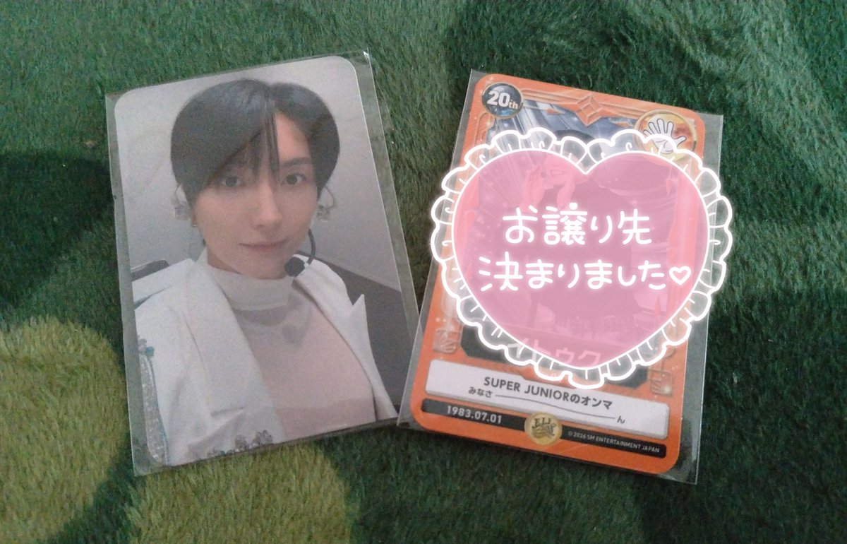 ✿拡散希望✿ SUPERJUNIOR ELFJAPAN スペシャルキット トレカ 譲