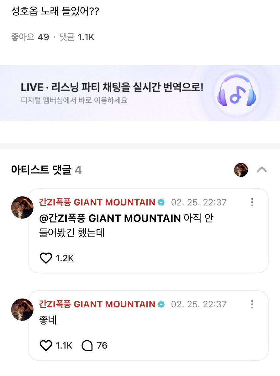 글로벌티켓 (티켓양도,댈티,아옮) tweet media