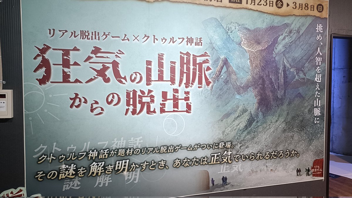 towa_____'s tweet photo. 激楽しかったー！！！！！！ https://t.co/VcHKISBNqz