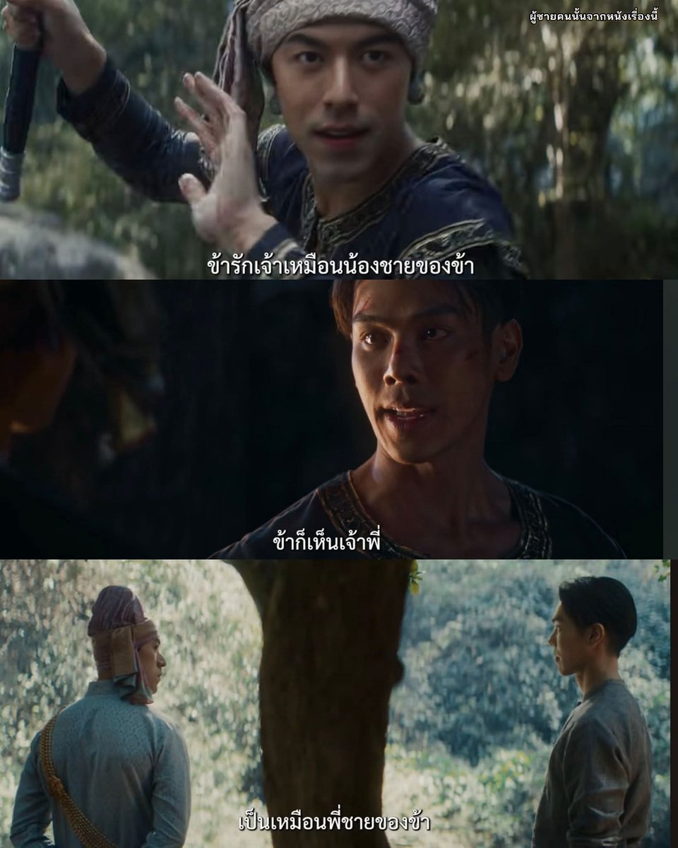 ใจข้า🫠🥹
#หงสาวดี
#TheLastDuel