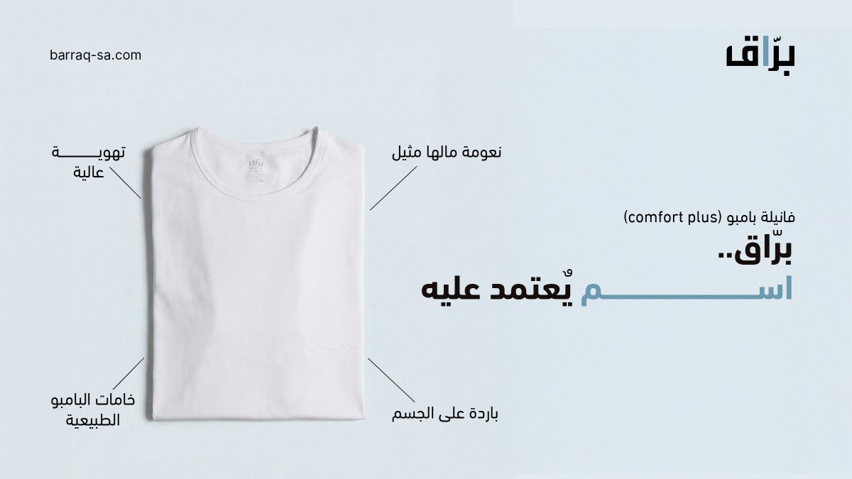 Barraq tweet media