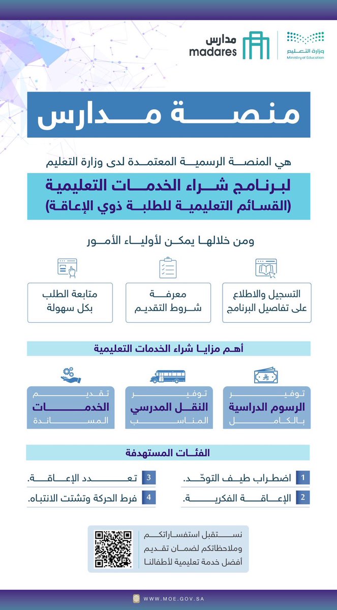 محمد بن عبدالله الناجم tweet media