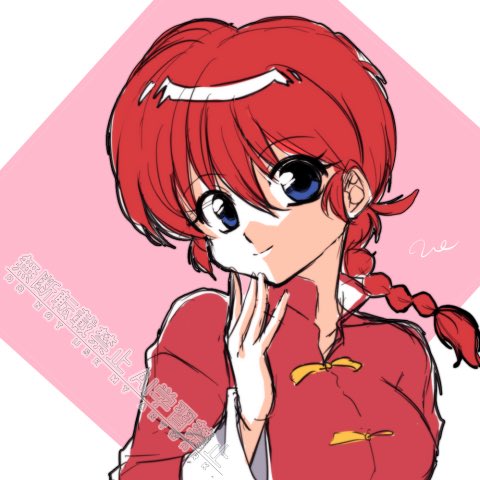 中嶋敦子様リスペクト