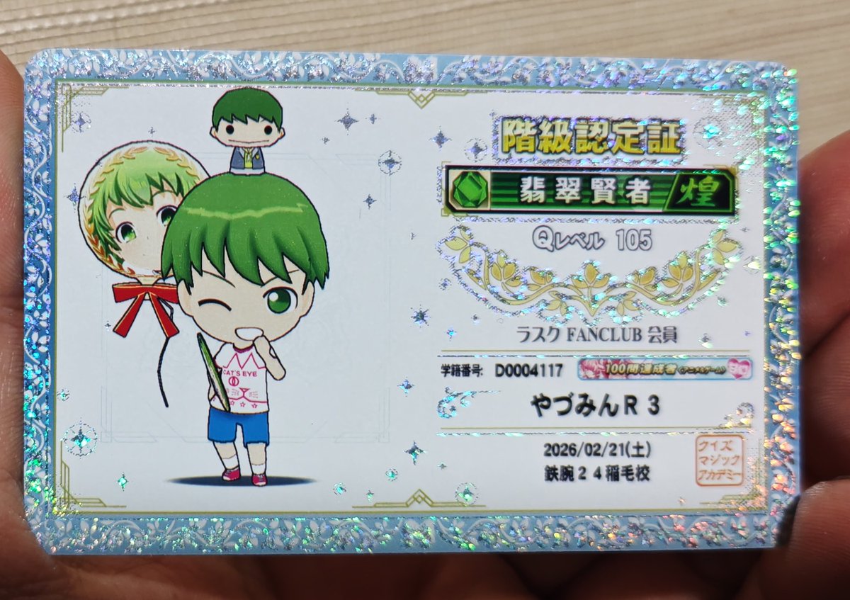 しろみんちよみんページ 初めて白コネクトで刷ったのですが、赤コネクトよりも綺麗になってる？