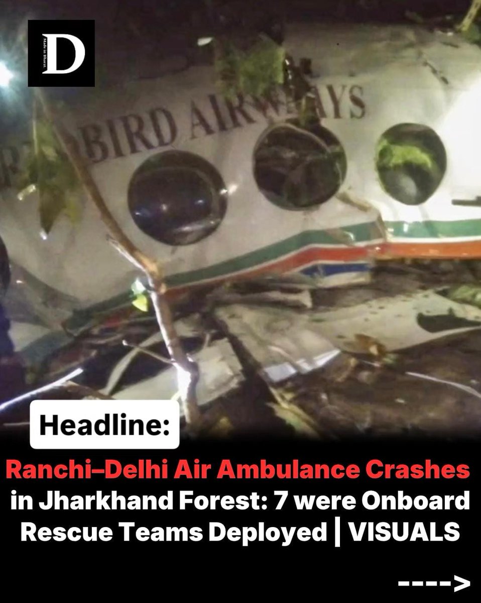 Deshbhakt24X's tweet image. An air ambulance with 7 people crashed in Jharkhand’s Kasiyatu forest due to bad weather. Tragically, a patient passed away, but the 6 others, including pilots and medical staff, survived.

#AirAmbulanceCrash #JharkhandNews #Simaria #AviationIncident #RescueOperation #IndiaNews
