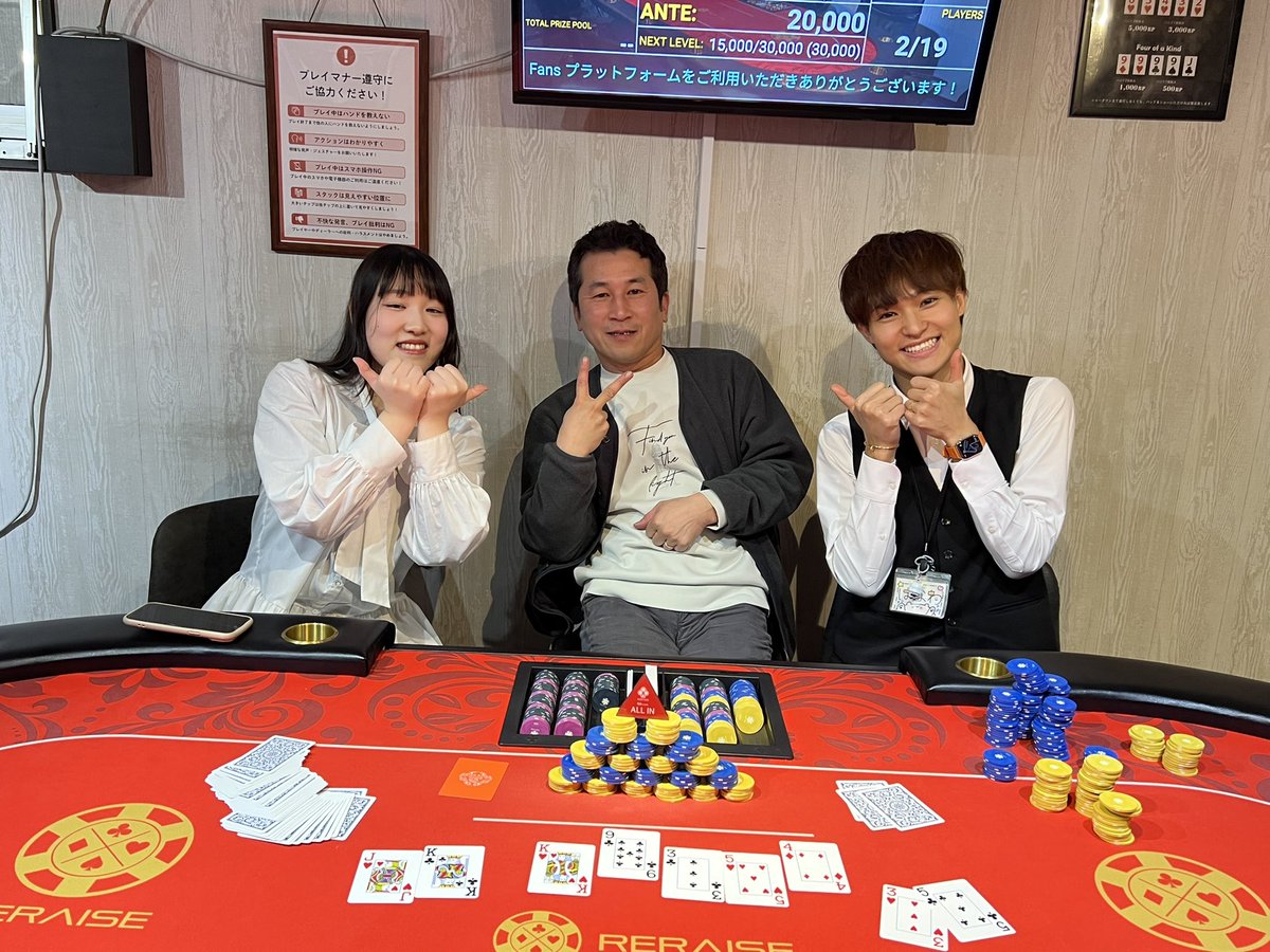 ♣️RERAISE STANDARD NLH♠️ 1位 Nocky様🥇 2位 れん様🥈 3位