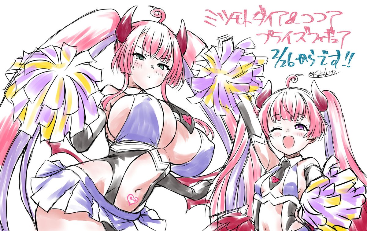 satoshi_donald's tweet image. &amp;lt;リマインダー&amp;gt;ミツモトダイア・ココアのプライズフィギュアが明日からゲーセンに並びますよー…俺は仕事休みにしました！麻雀ファイトガールもスーパーリアル麻雀も大好きです
#ミツモト・ダイア  #mfg