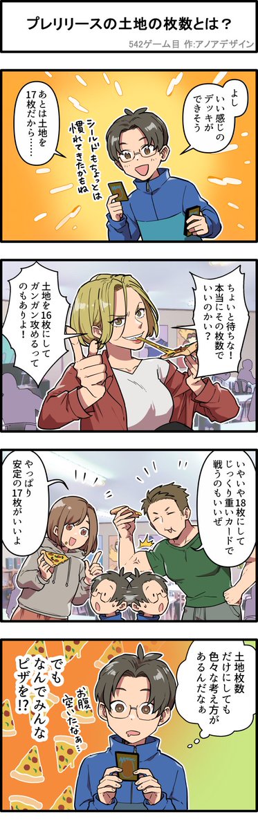 マジック：ザ・ギャザリング tweet media