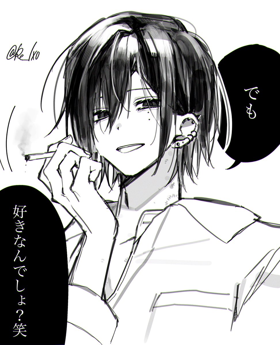 せやもどき (@re__lx0) on Twitter photo 