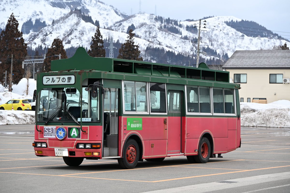 なかみち tweet media