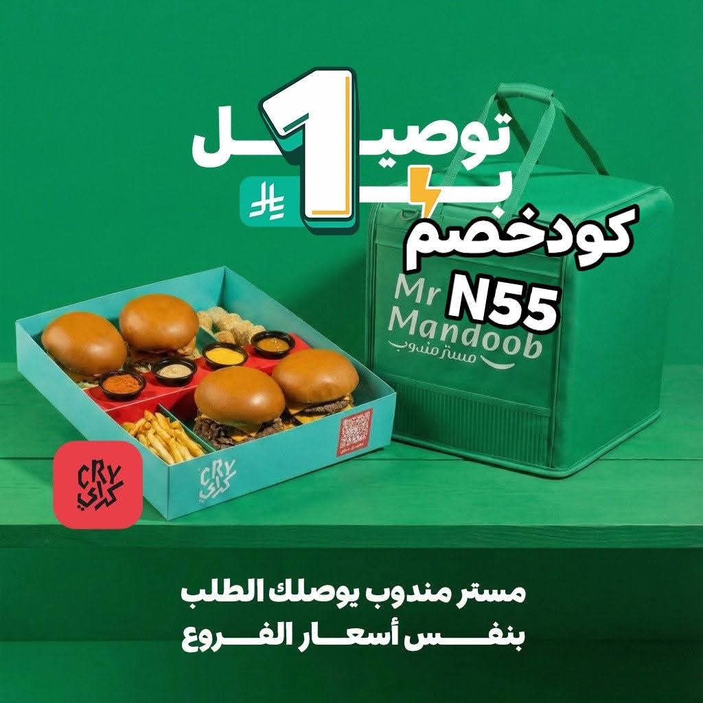 ❤️N55 ❤️

◐كود◐خصم◐مسترمندوب◐كوبون◐ مرسول جاهز طلبك ذا شفز  ◐مستر◐مندوب❤️N55 ❤️

#ابو حصه 
#sstvi
