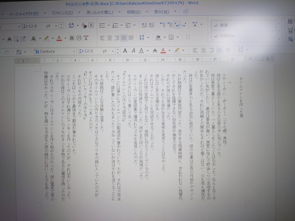 小野屋　純 tweet media