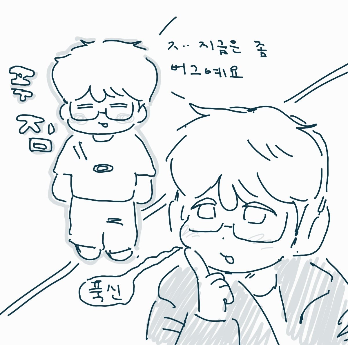 봉봉이 tweet media