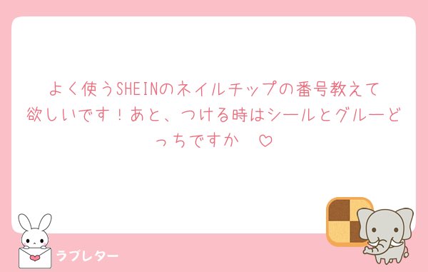 xhew2hh♡ tweet media