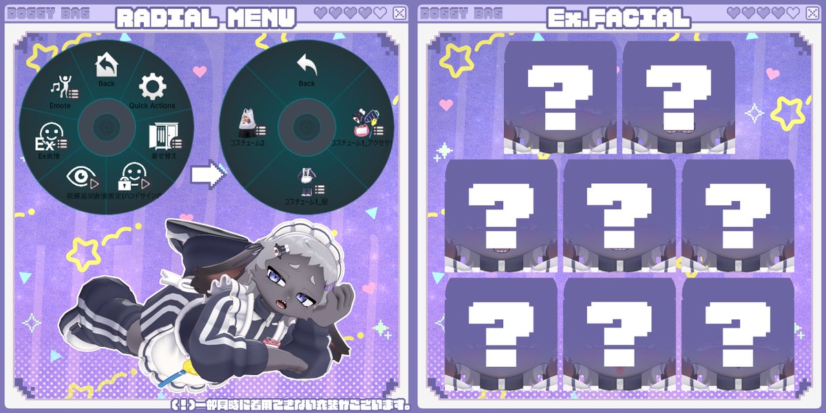 【📢2/28発売&amp;記念セール¥6,000→¥5,000】
新作VRChatアバター「ヘッパー -Hepper-」をリリースします！

今回のテーマは「兎🐰オスガキ😈ジャージメイド👯」！着せ替え機能や特別な表情もメニューから選択できます！あなたは煽る？それとも理解らせられる？

発売後１週間は記念セールを実施します！