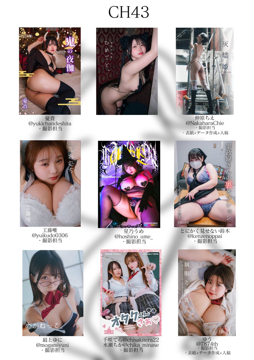 👯‍♀️👯‍♀️朝霧ひとり🐰👯‍♀️👯‍♀️ tweet media