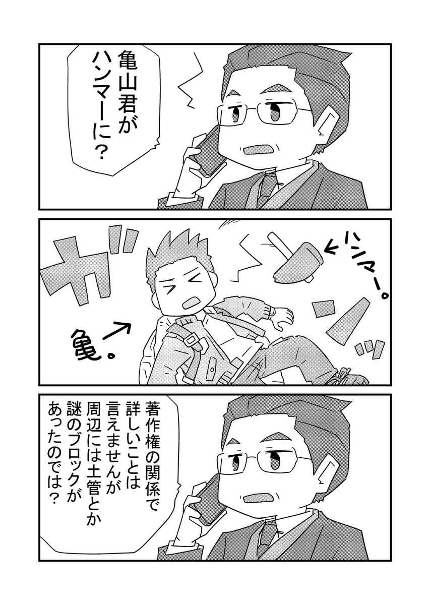 描こうとしたけど描いたら怒られそうな気がした(`・ω・´)
#相棒