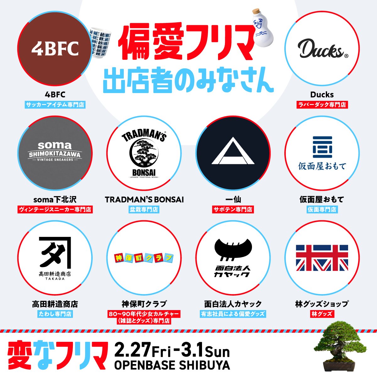 メルカリ (@mercari_jp) / Posts / X