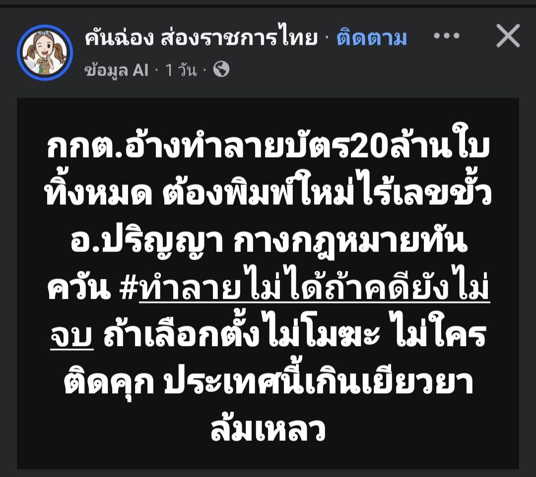 ฮ.นกฮูก(สีส้ม) tweet media