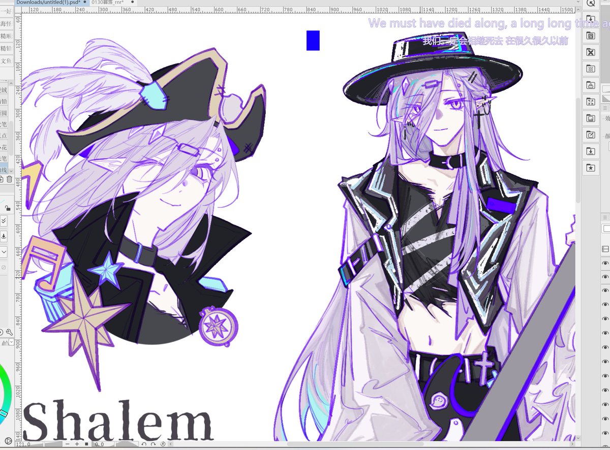 #暮落 #Shalem #Arknights