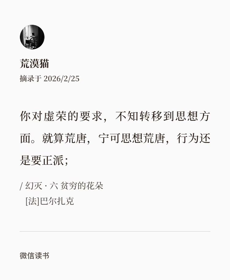 荒漠猫(双性恋夫妻 bi couple tweet media