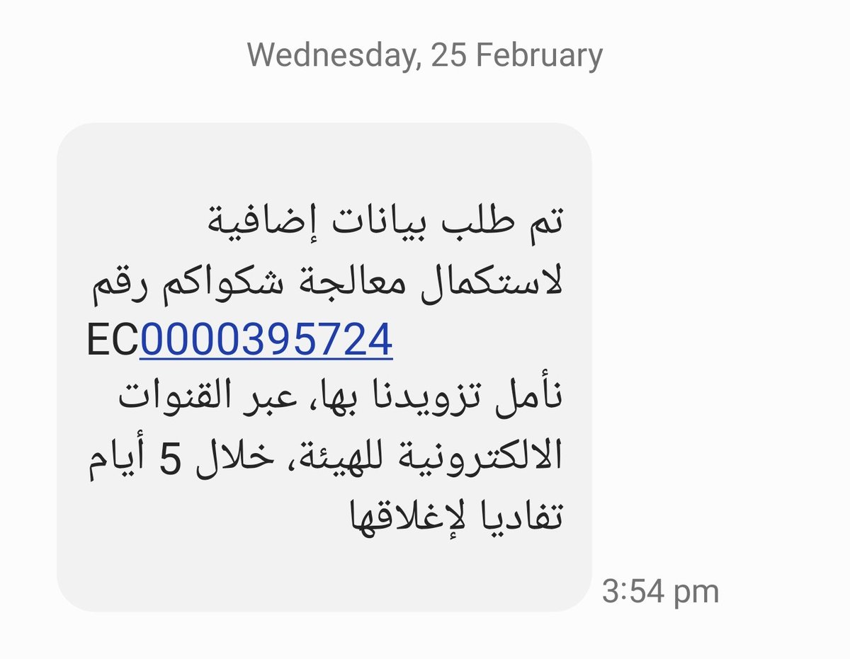 MohdAlBarjas's tweet photo. @CSTwithU

طلبتوا مني معلومات إضافية ..
وين احط او أرفق البيانات؟ https://t.co/ZBgIjUiZzm