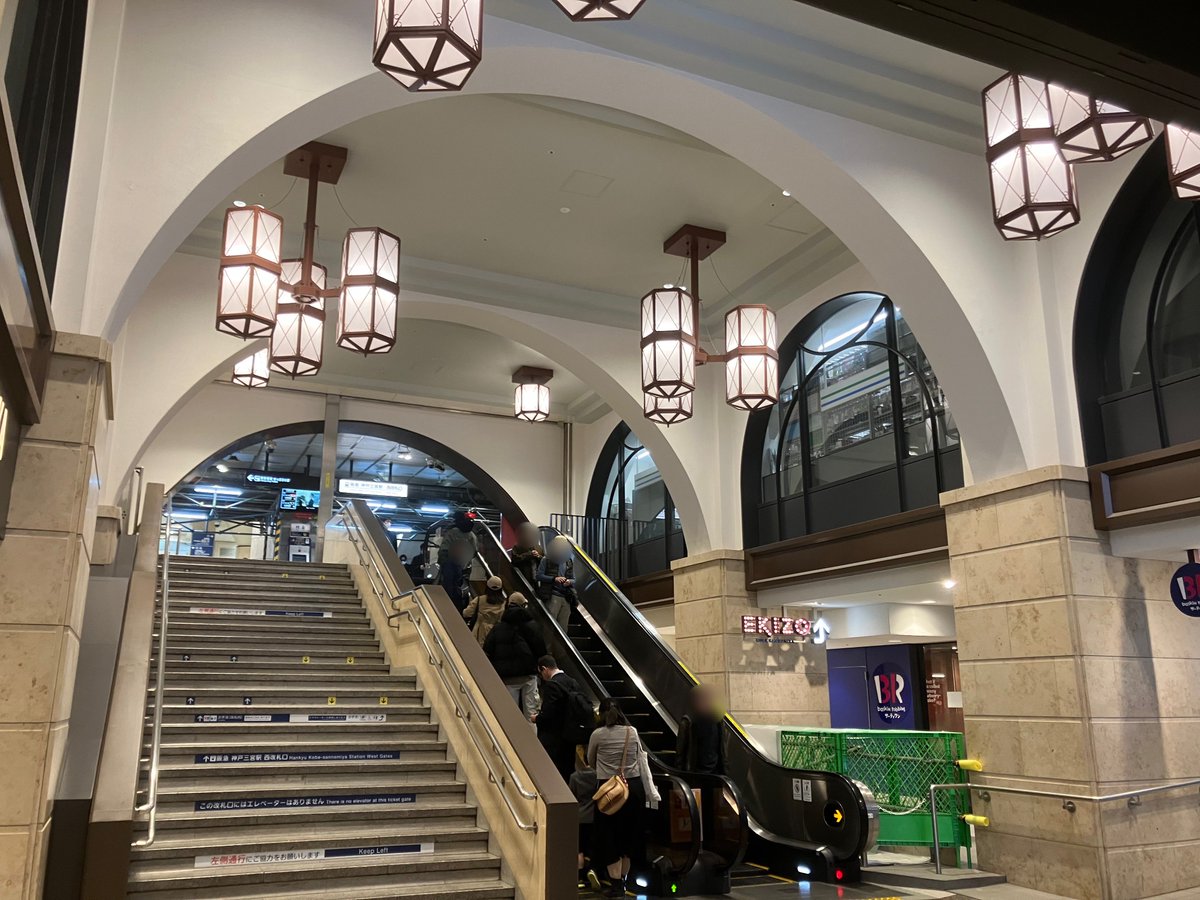 阪急三ノ宮駅
先代のモダニズムな意匠を継承したデザイン。
阪急電車の伝統的なマルーン色や西館に残る照明や柱の意匠に阪急の上品さや阪神間モダニズムの一端を感じた。